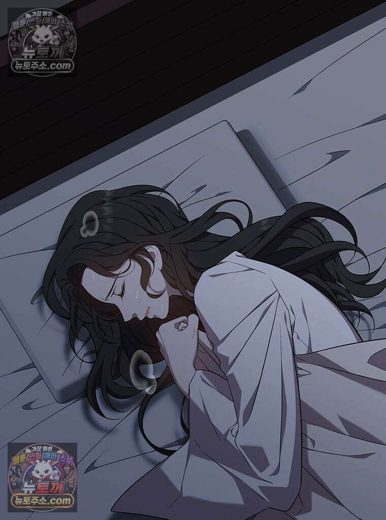 푸른 미명 끝에서 8화 74
