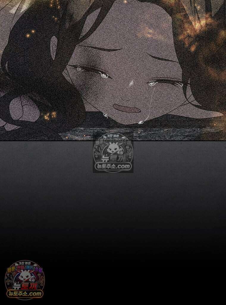 푸른 미명 끝에서 8화 78