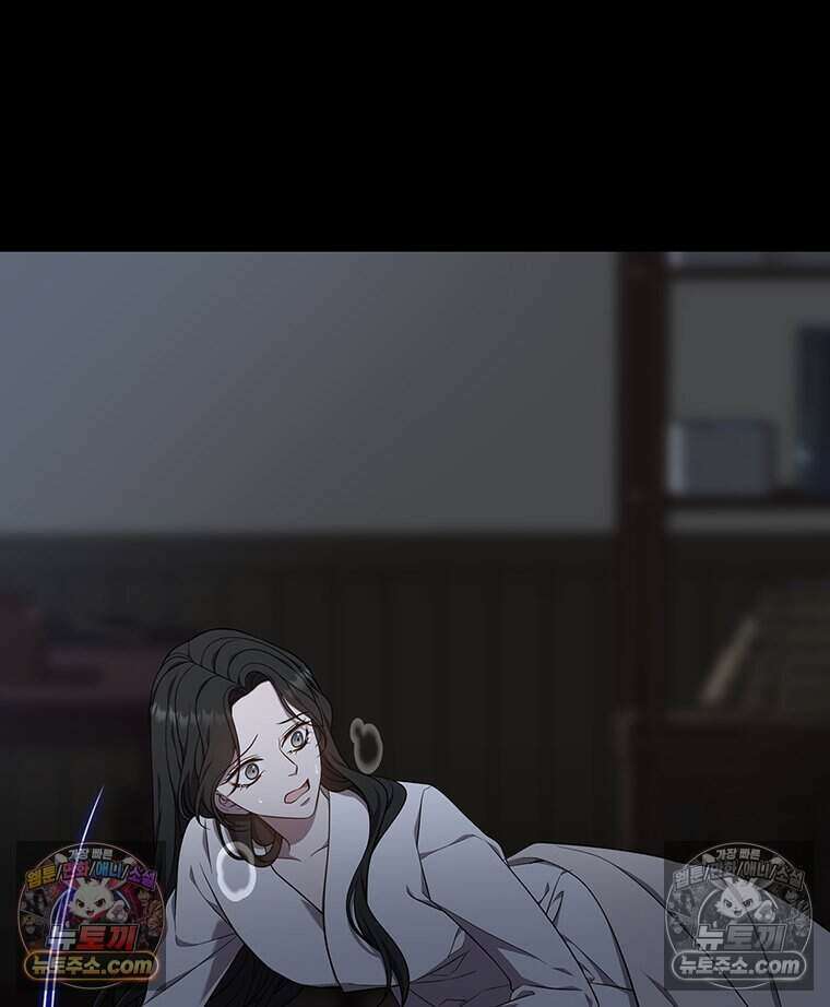 푸른 미명 끝에서 8화 86