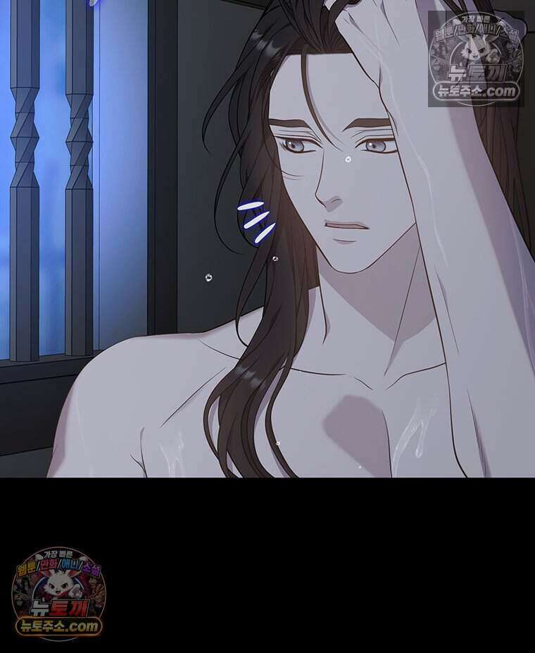 푸른 미명 끝에서 8화 93
