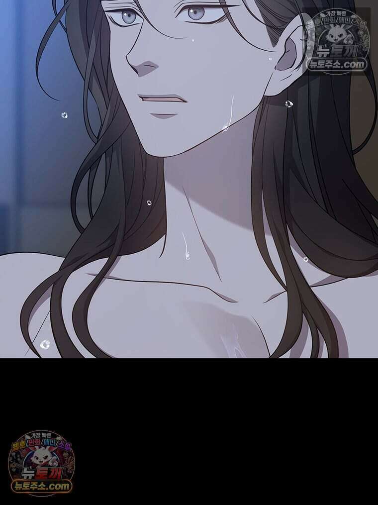 푸른 미명 끝에서 8화 96