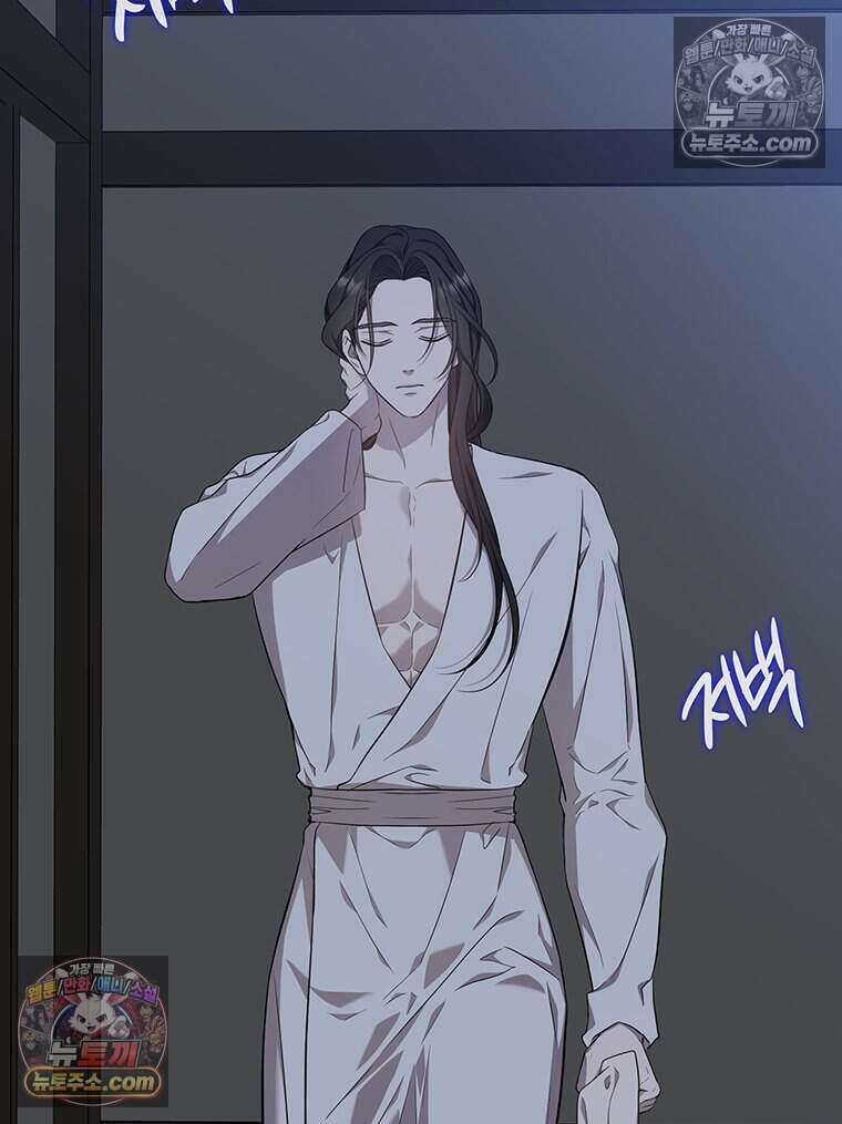 푸른 미명 끝에서 8화 98
