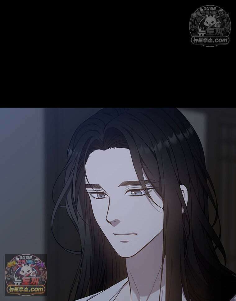 푸른 미명 끝에서 8화 102