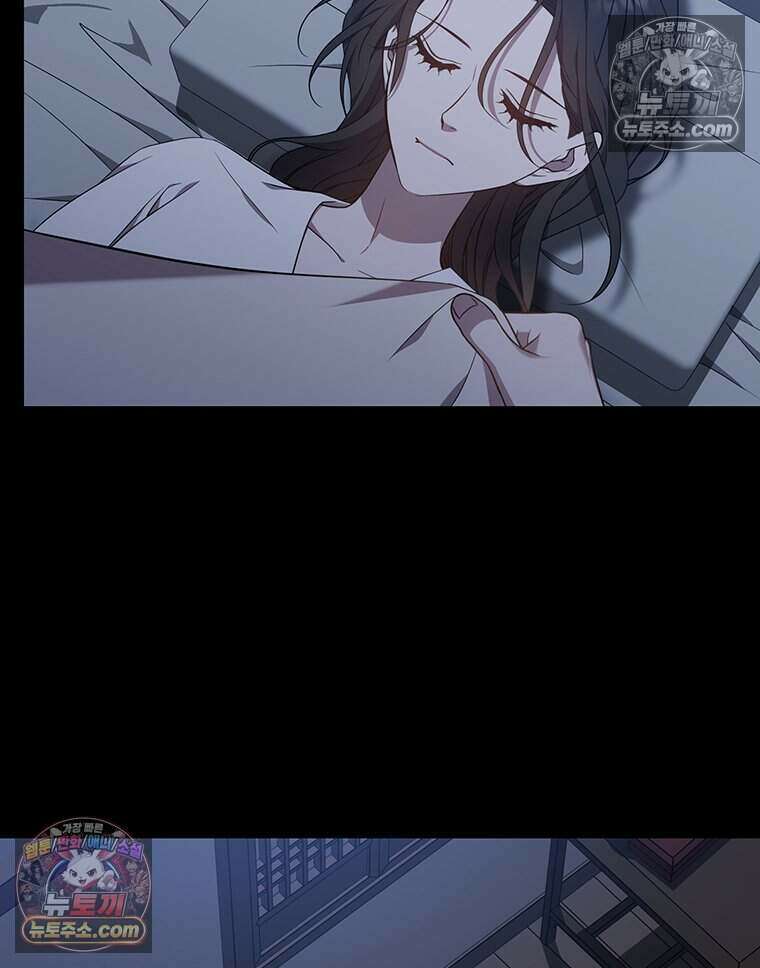 푸른 미명 끝에서 8화 108