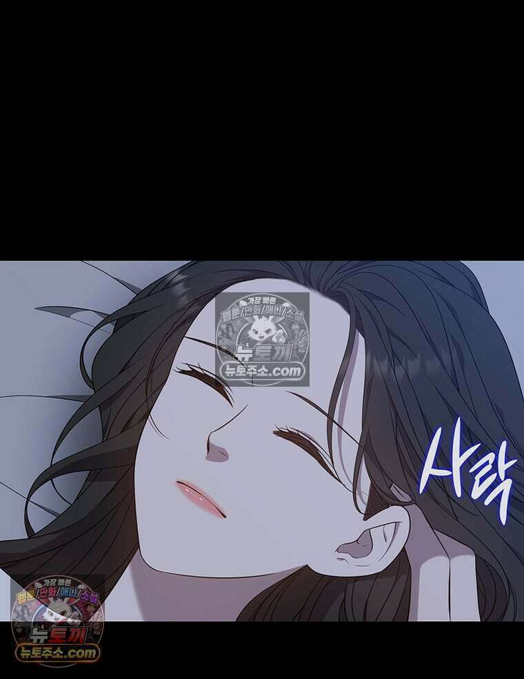 푸른 미명 끝에서 8화 110
