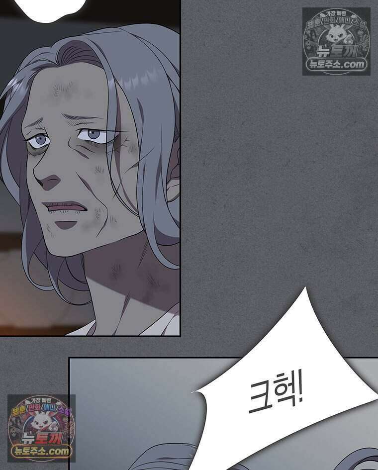 푸른 미명 끝에서 8화 123