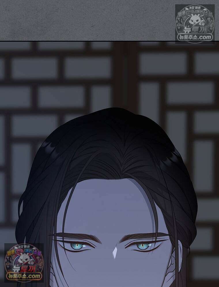 푸른 미명 끝에서 8화 131