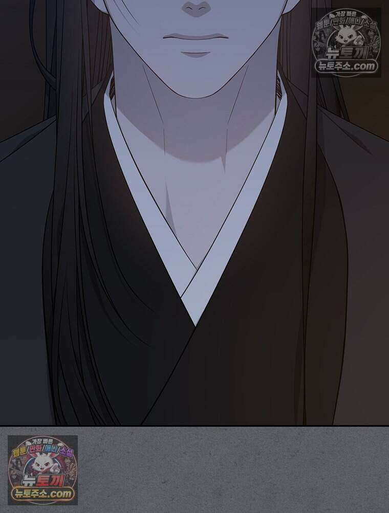 푸른 미명 끝에서 8화 132