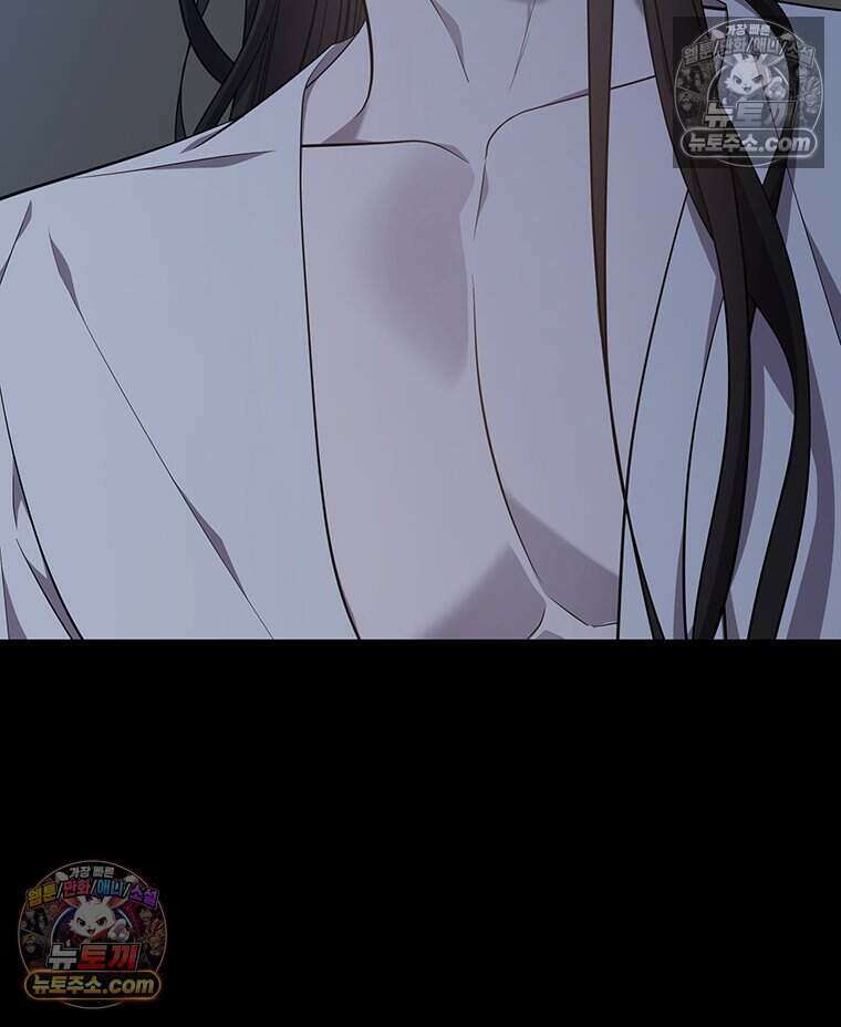 푸른 미명 끝에서 8화 158