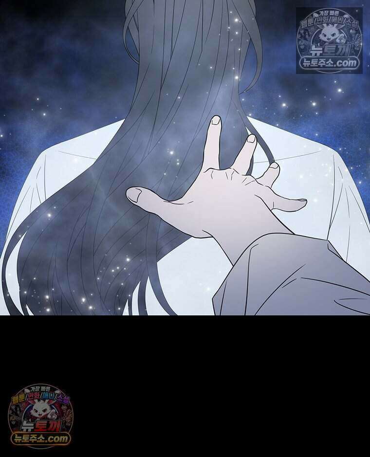 푸른 미명 끝에서 17화 4