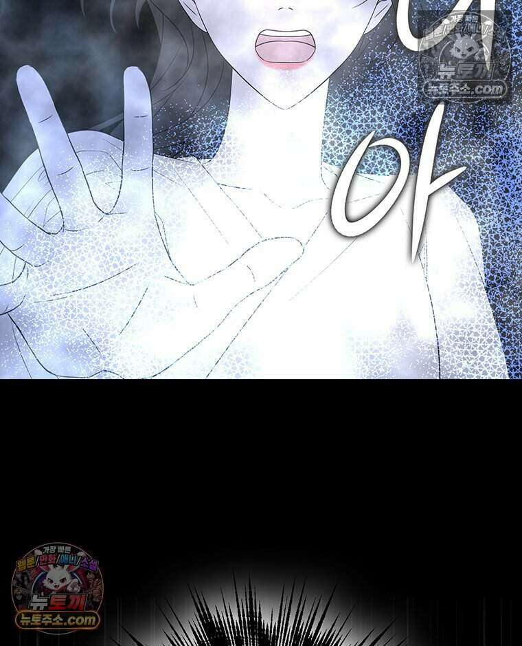 푸른 미명 끝에서 17화 6