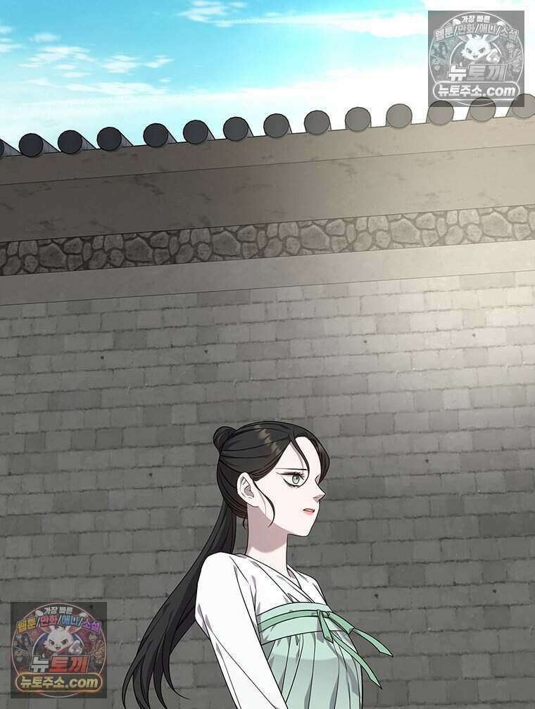 푸른 미명 끝에서 17화 16