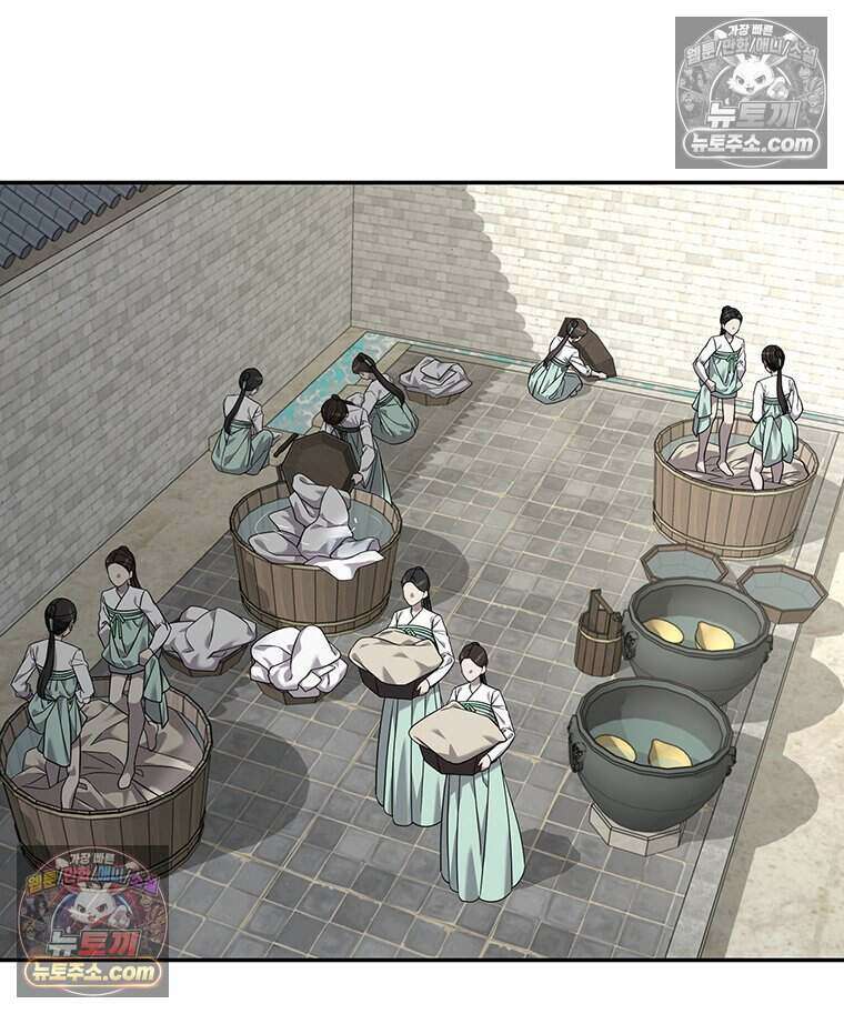 푸른 미명 끝에서 17화 21