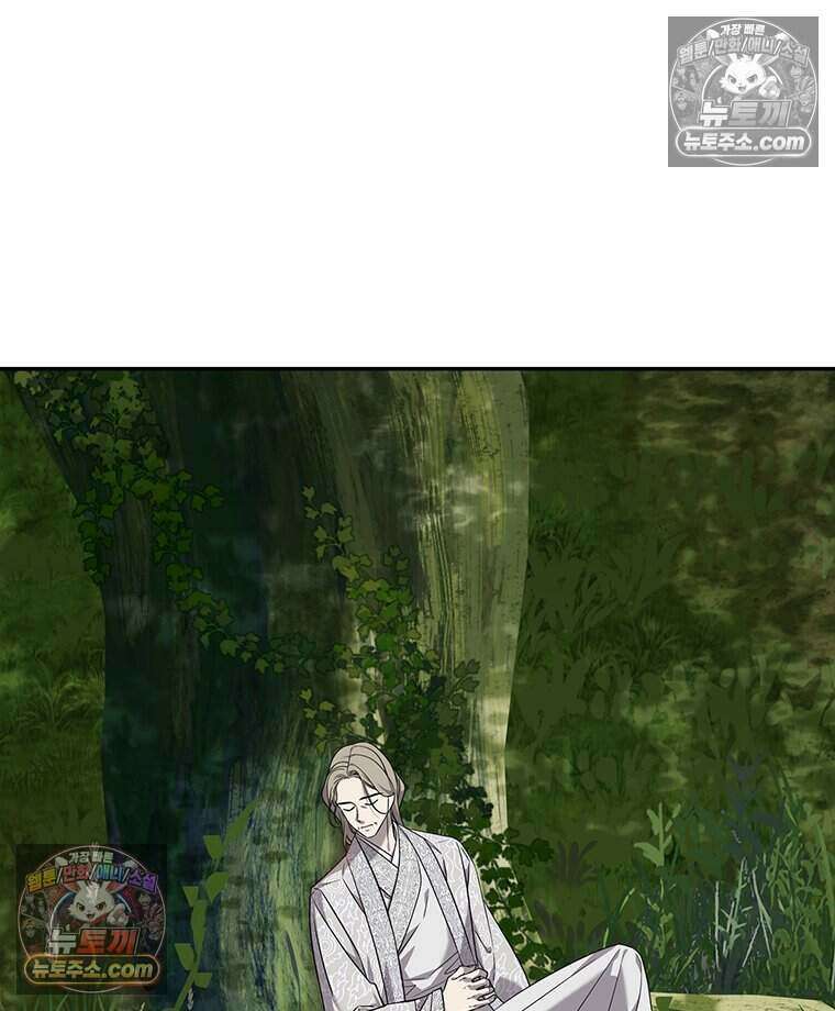 푸른 미명 끝에서 17화 52