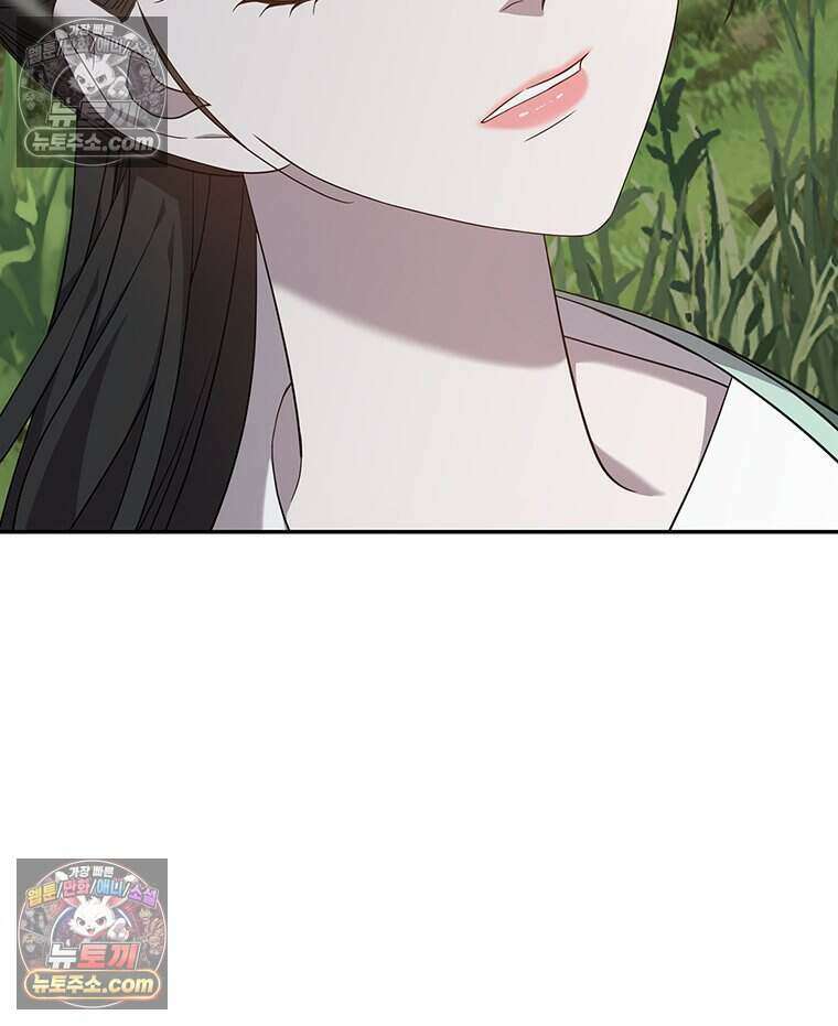 푸른 미명 끝에서 17화 67