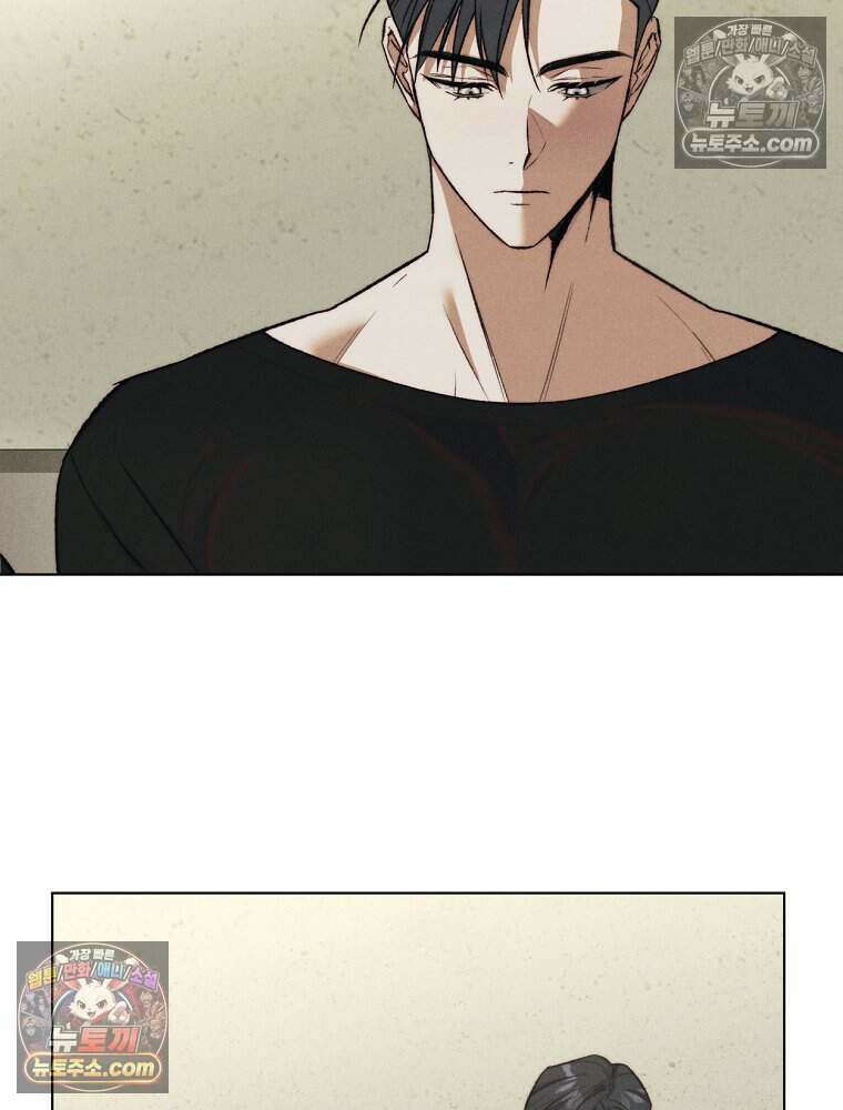 붉은 줄 2화 8