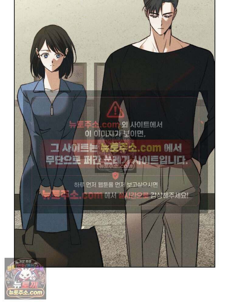 붉은 줄 2화 9
