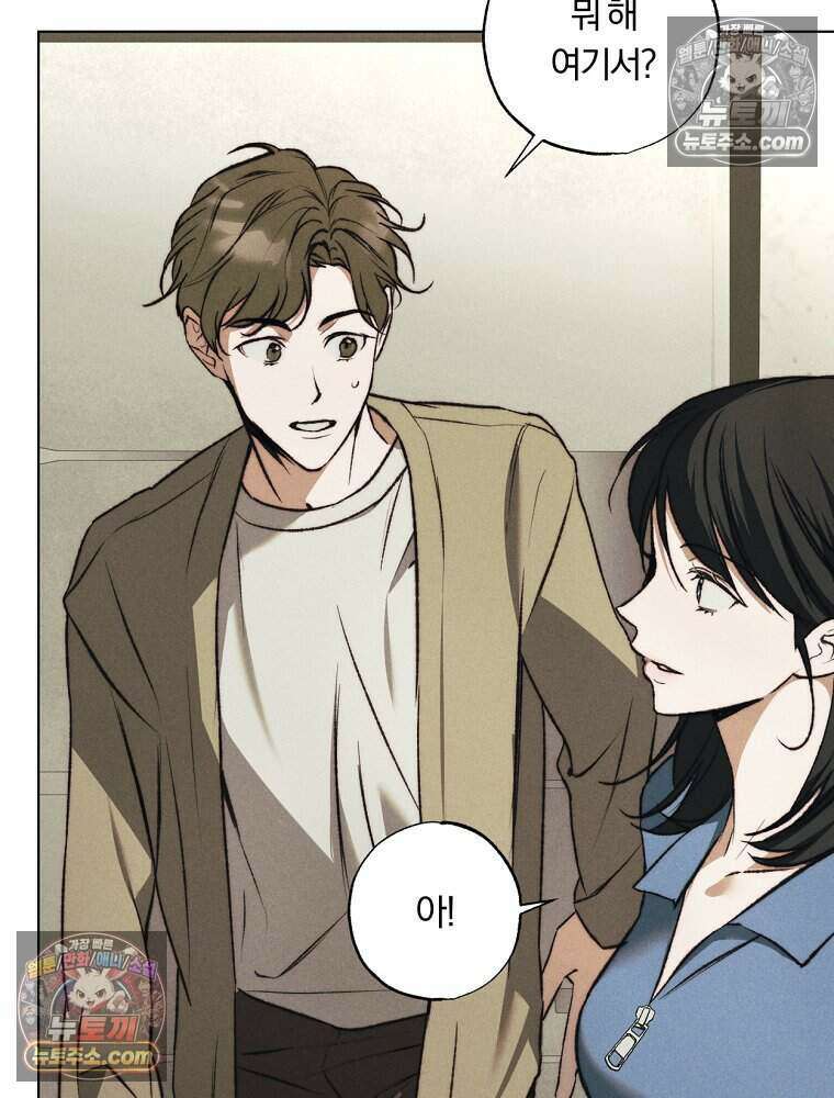 붉은 줄 2화 19