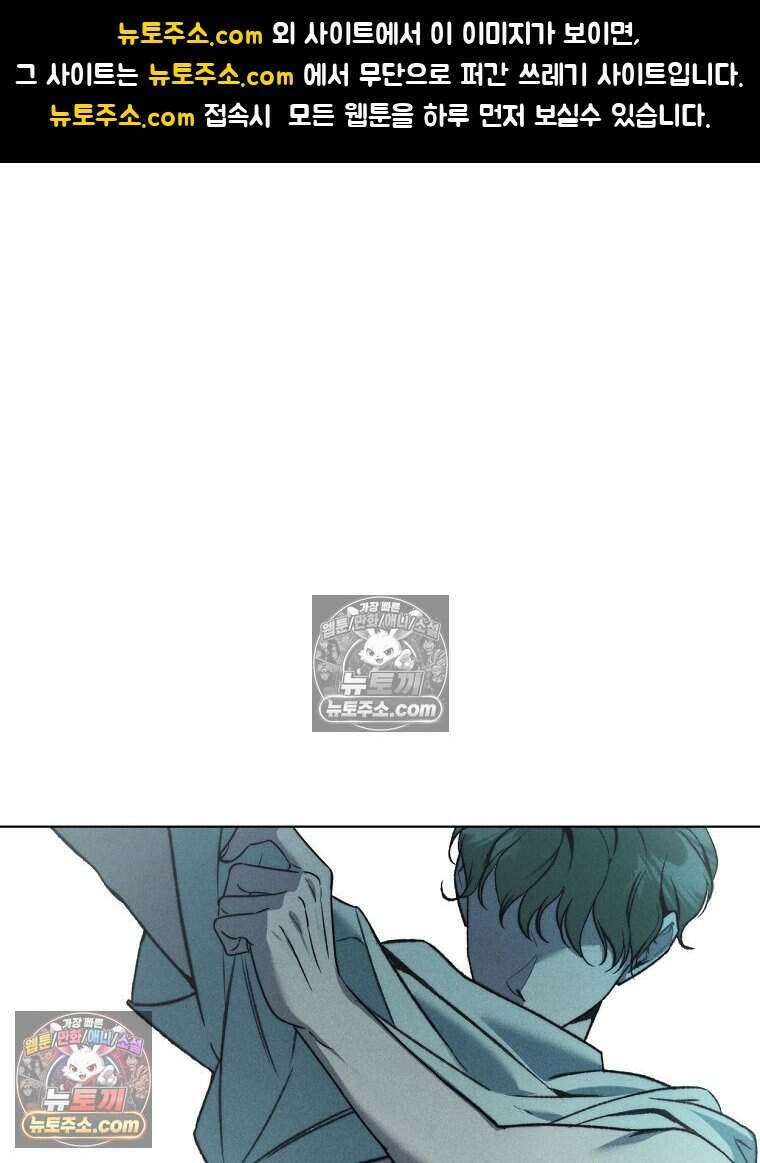 붉은 줄 9화 1