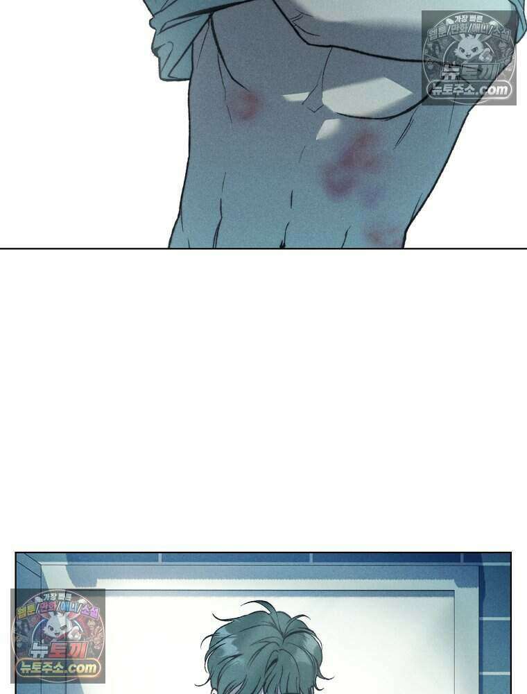 붉은 줄 9화 2
