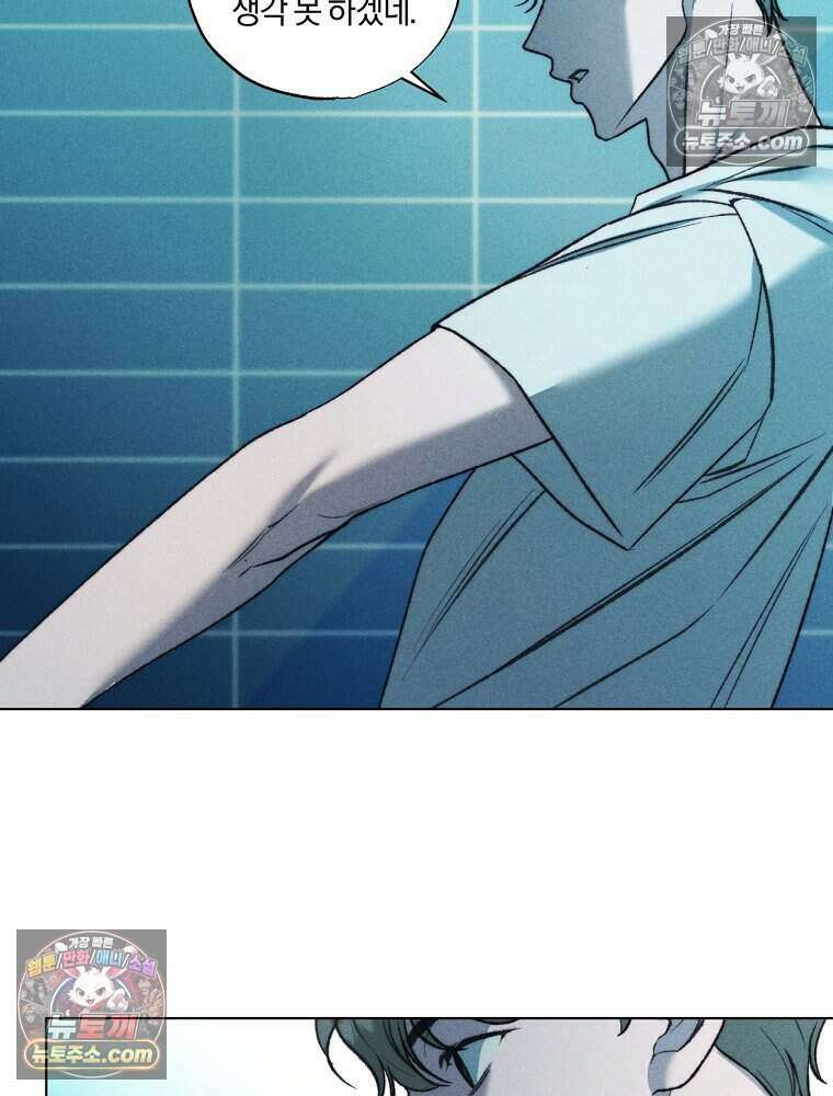 붉은 줄 9화 5