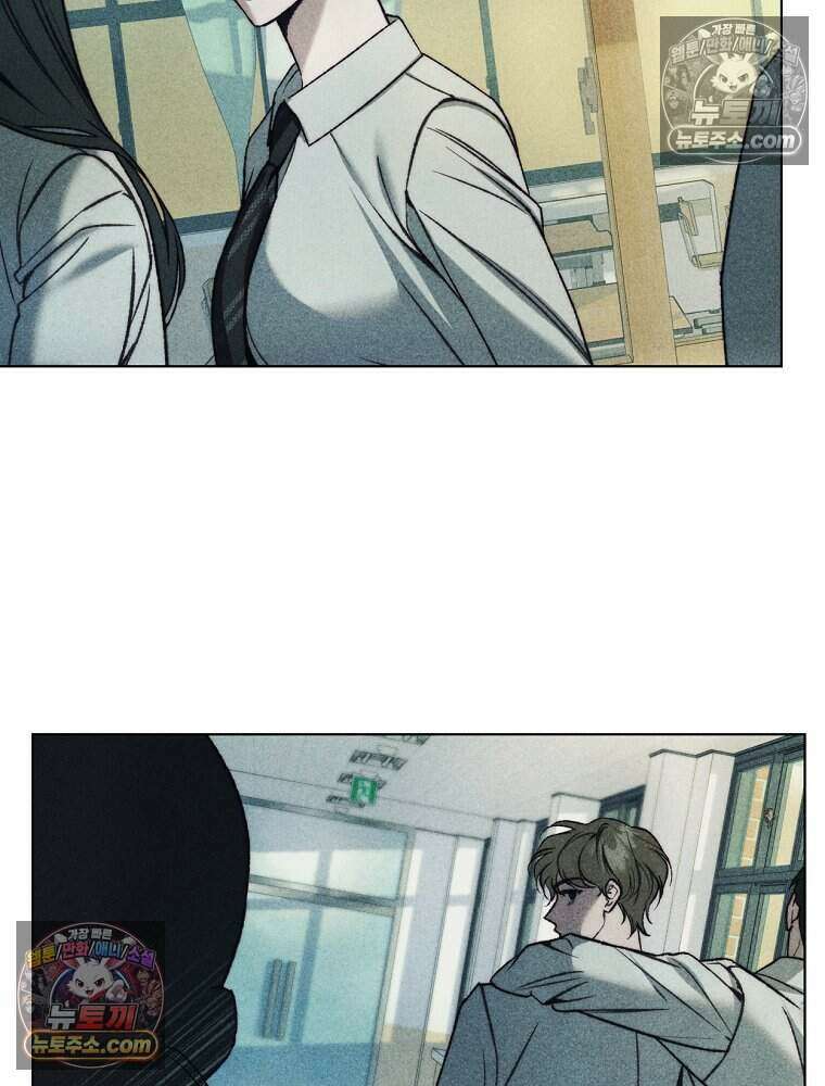 붉은 줄 9화 7