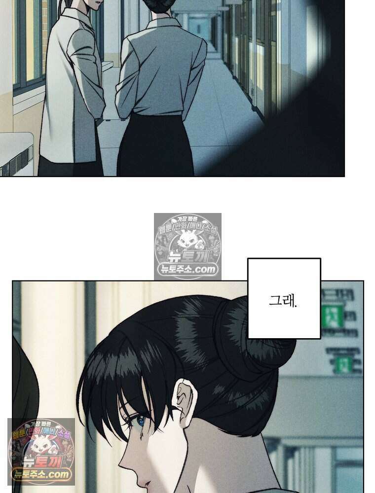 붉은 줄 9화 10