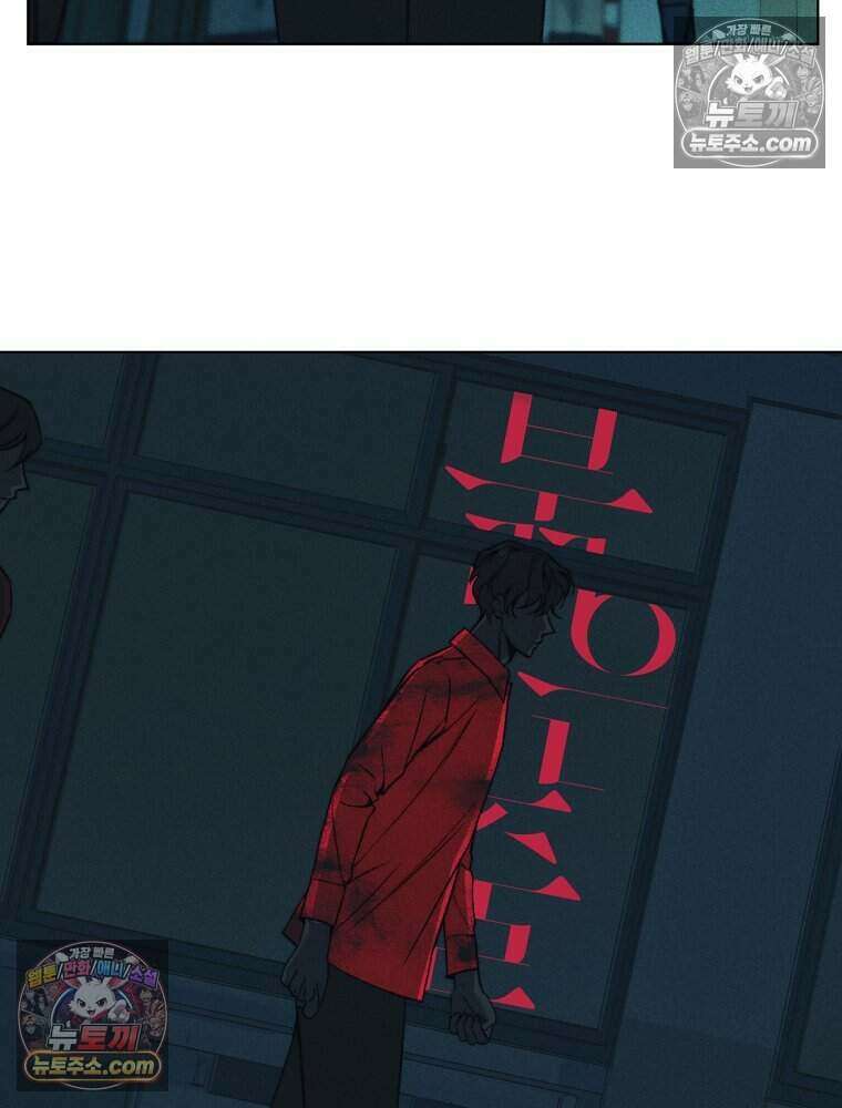 붉은 줄 9화 14