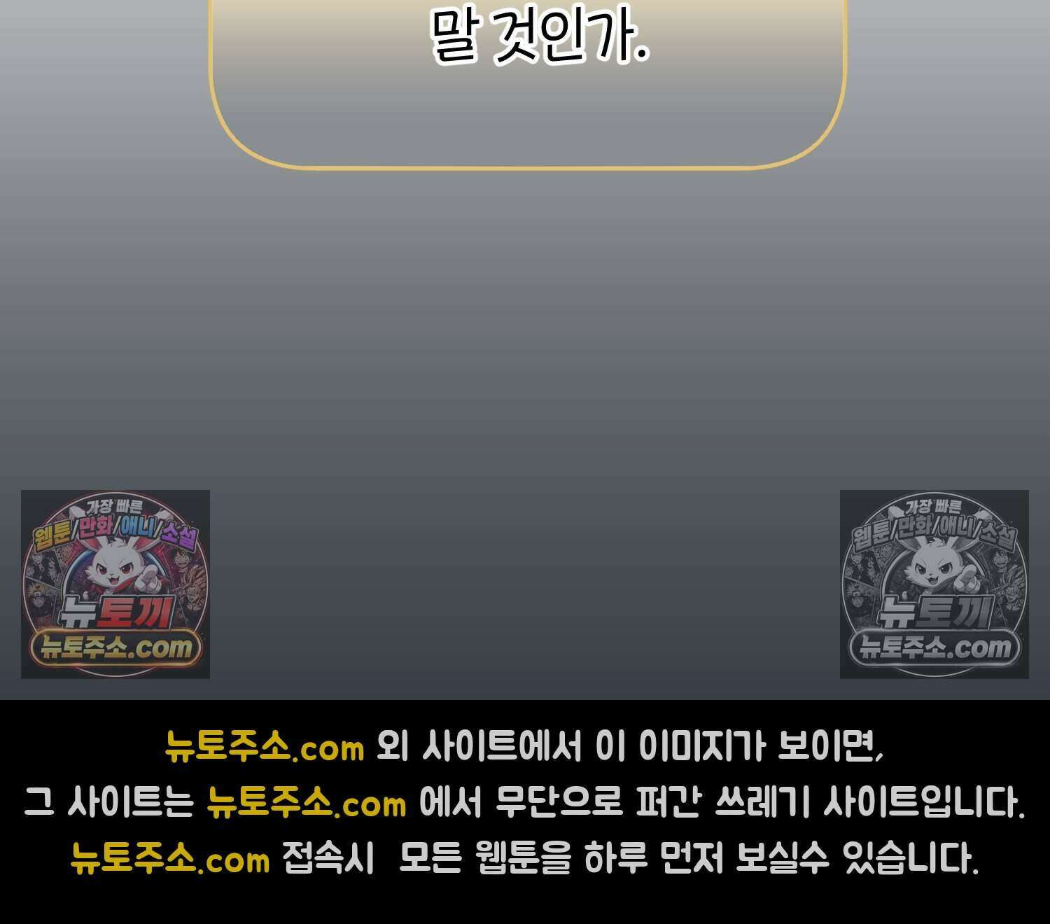 땅콩일기 스페셜 7화 14