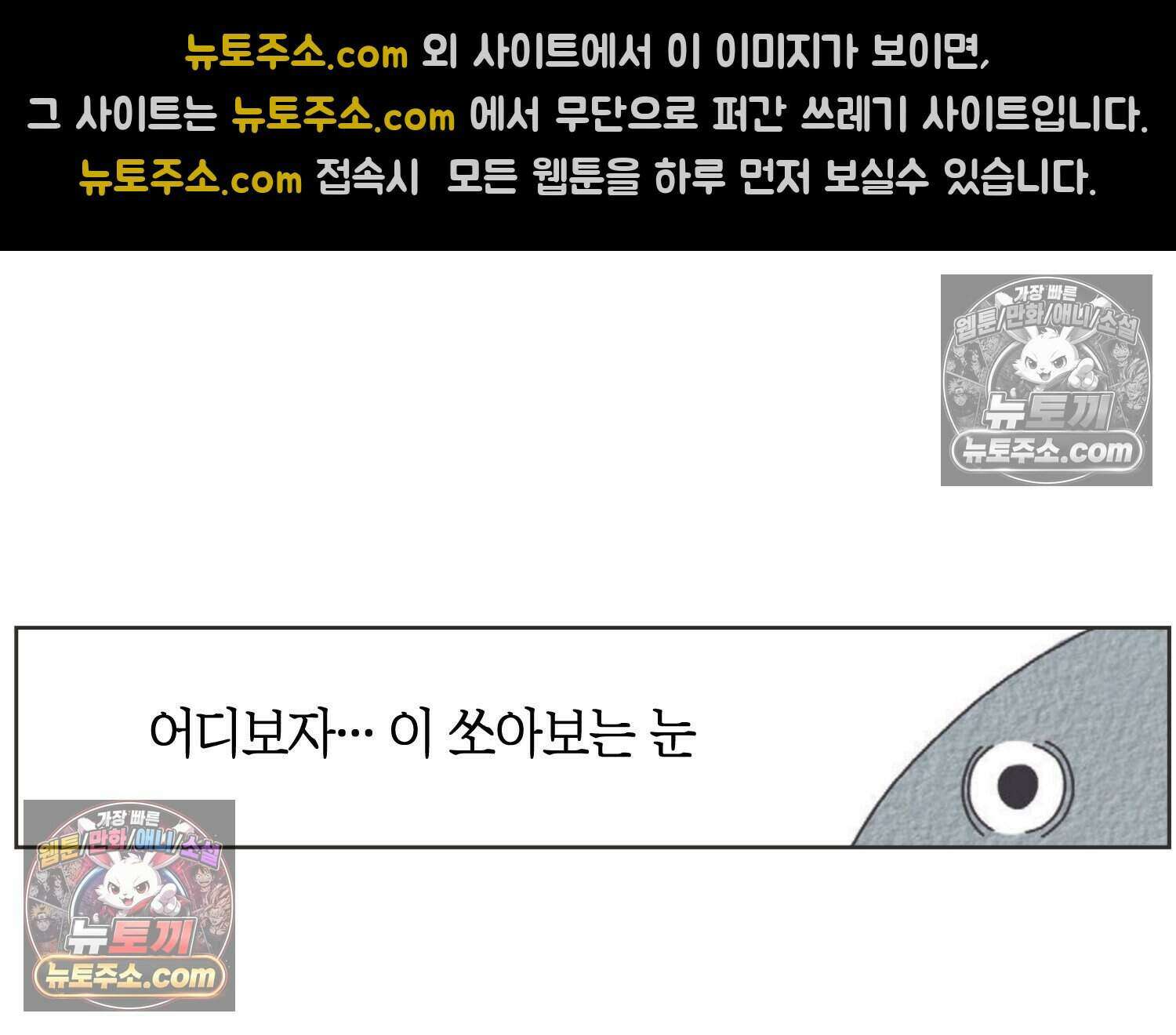 땅콩일기 스페셜 7화 34