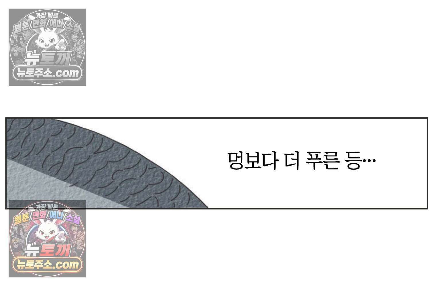 땅콩일기 스페셜 7화 35