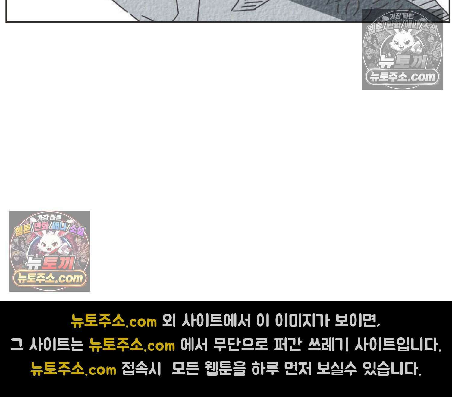 땅콩일기 스페셜 7화 37