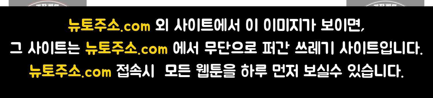 땅콩일기 스페셜 7화 80