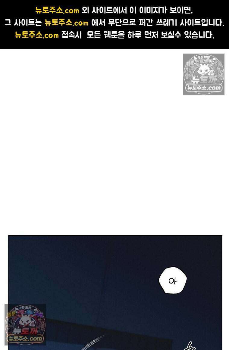 붉은 줄 16화 1