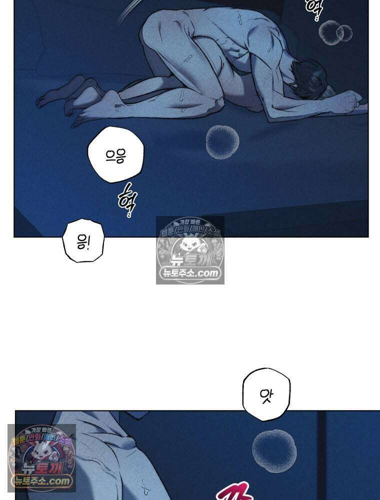 붉은 줄 16화 2