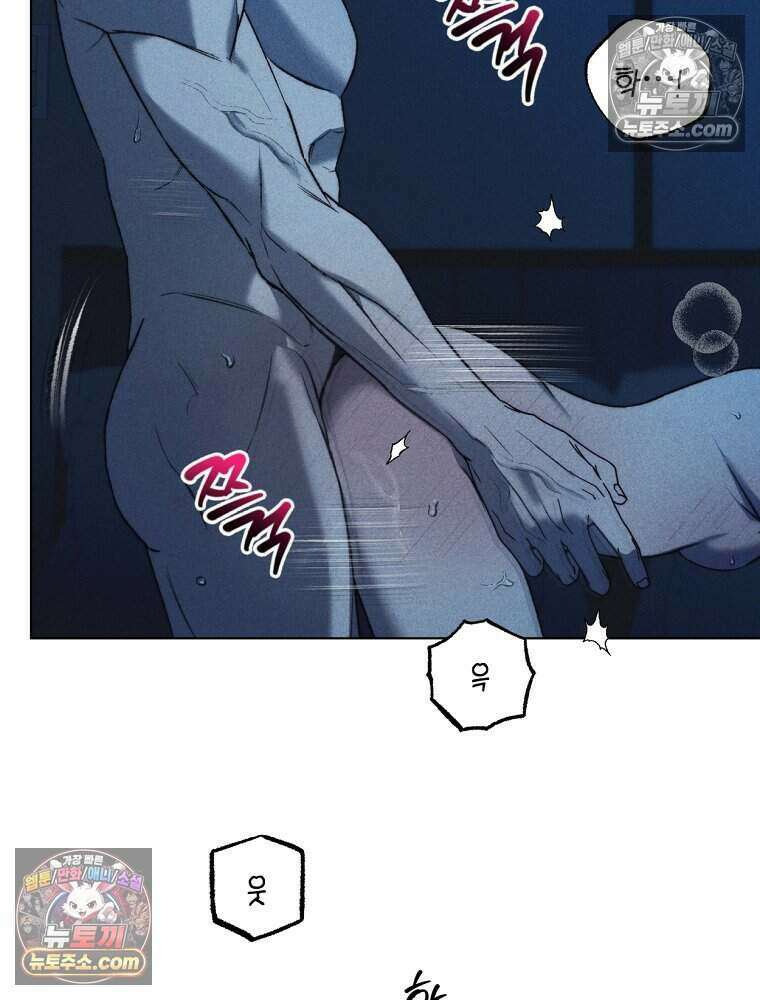 붉은 줄 16화 3