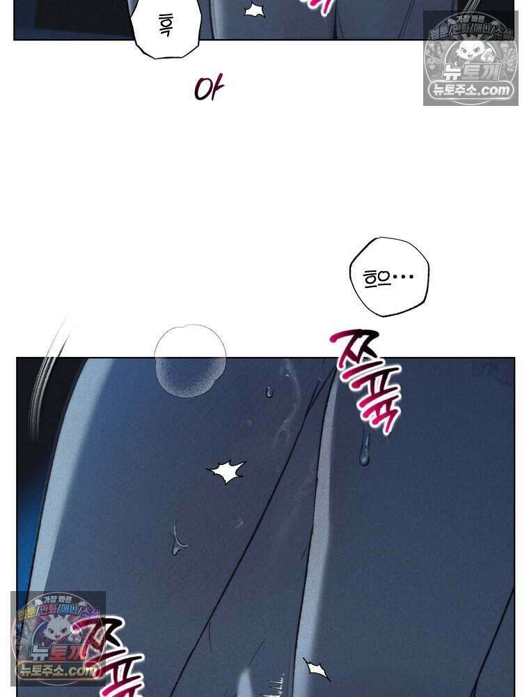 붉은 줄 16화 5