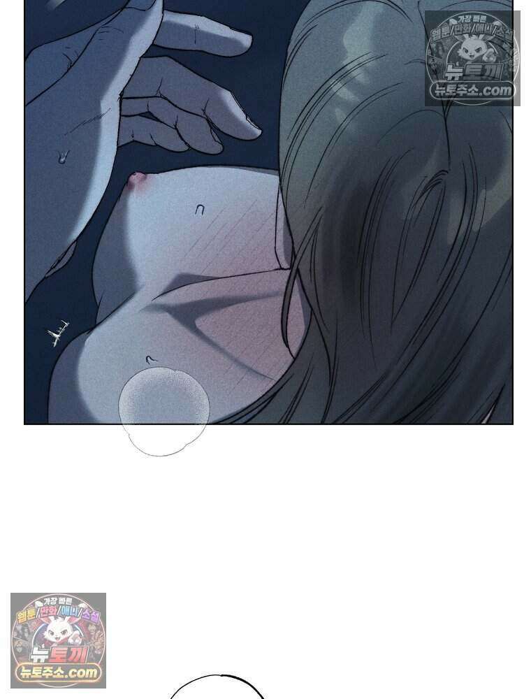 붉은 줄 16화 7
