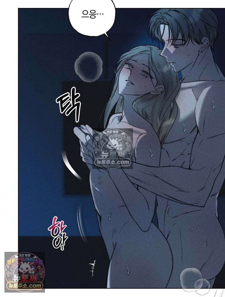 붉은 줄 16화 8