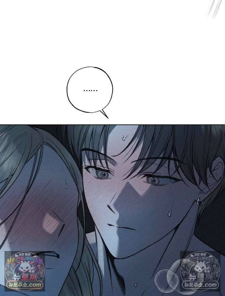 붉은 줄 16화 9