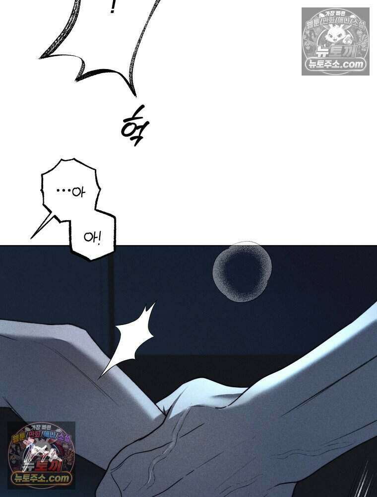 붉은 줄 16화 15