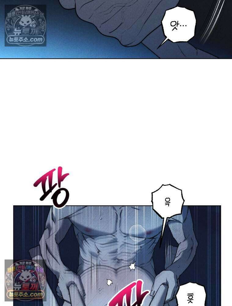 붉은 줄 16화 16