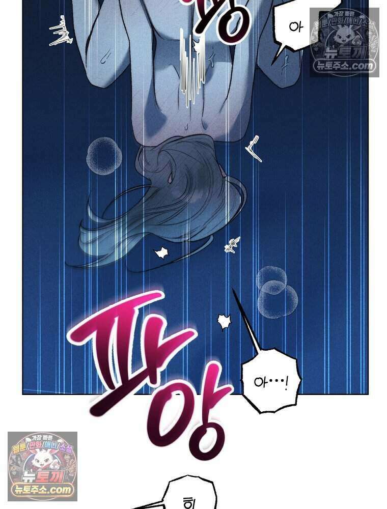 붉은 줄 16화 17