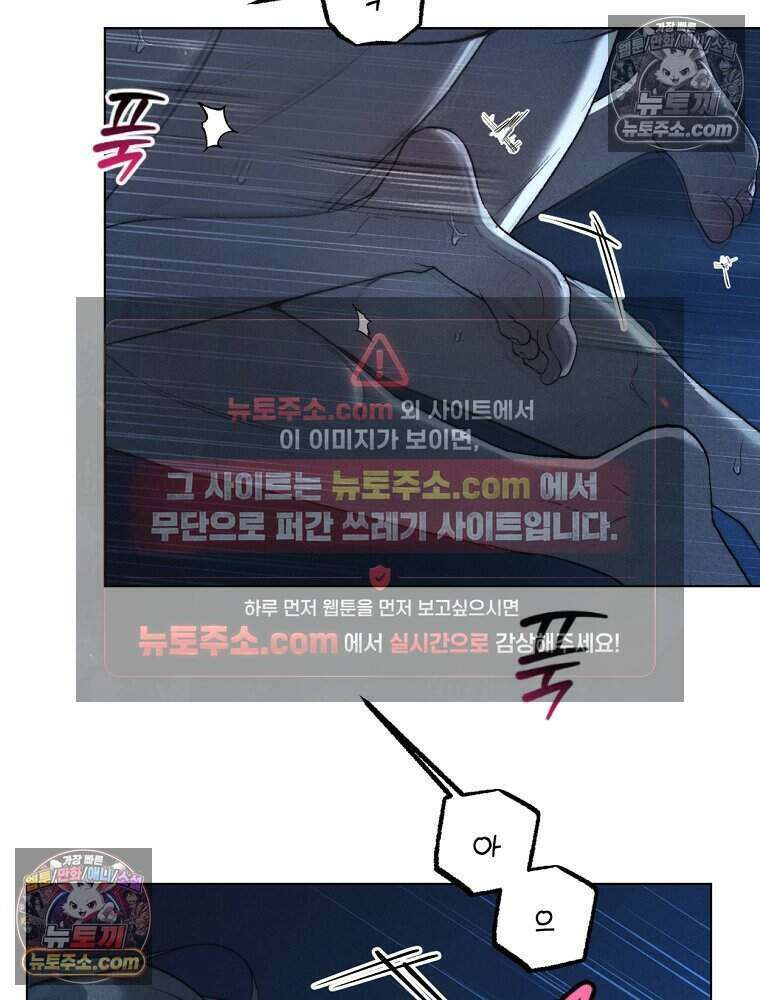 붉은 줄 16화 18