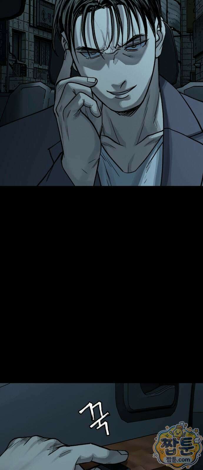 누가 죄인인가 20화 74
