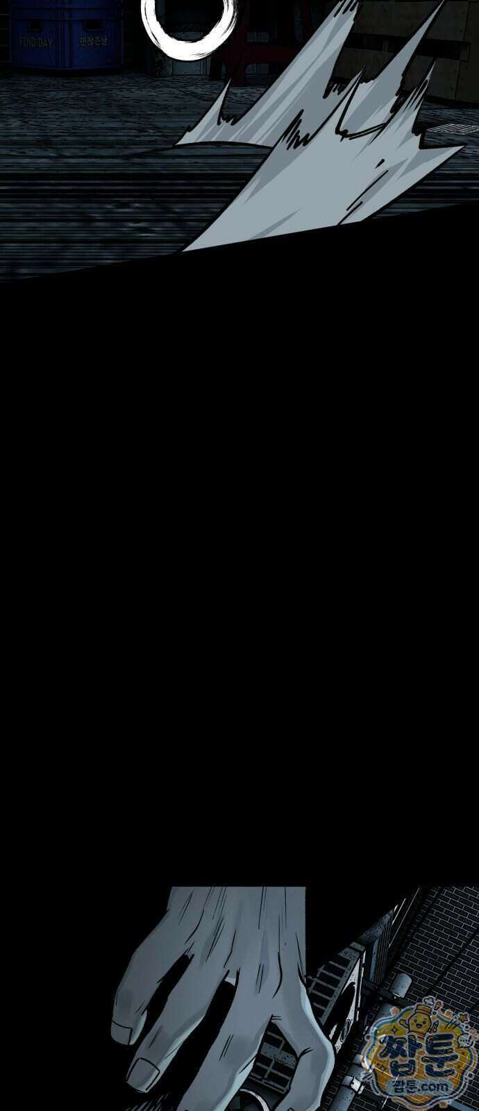 누가 죄인인가 20화 91
