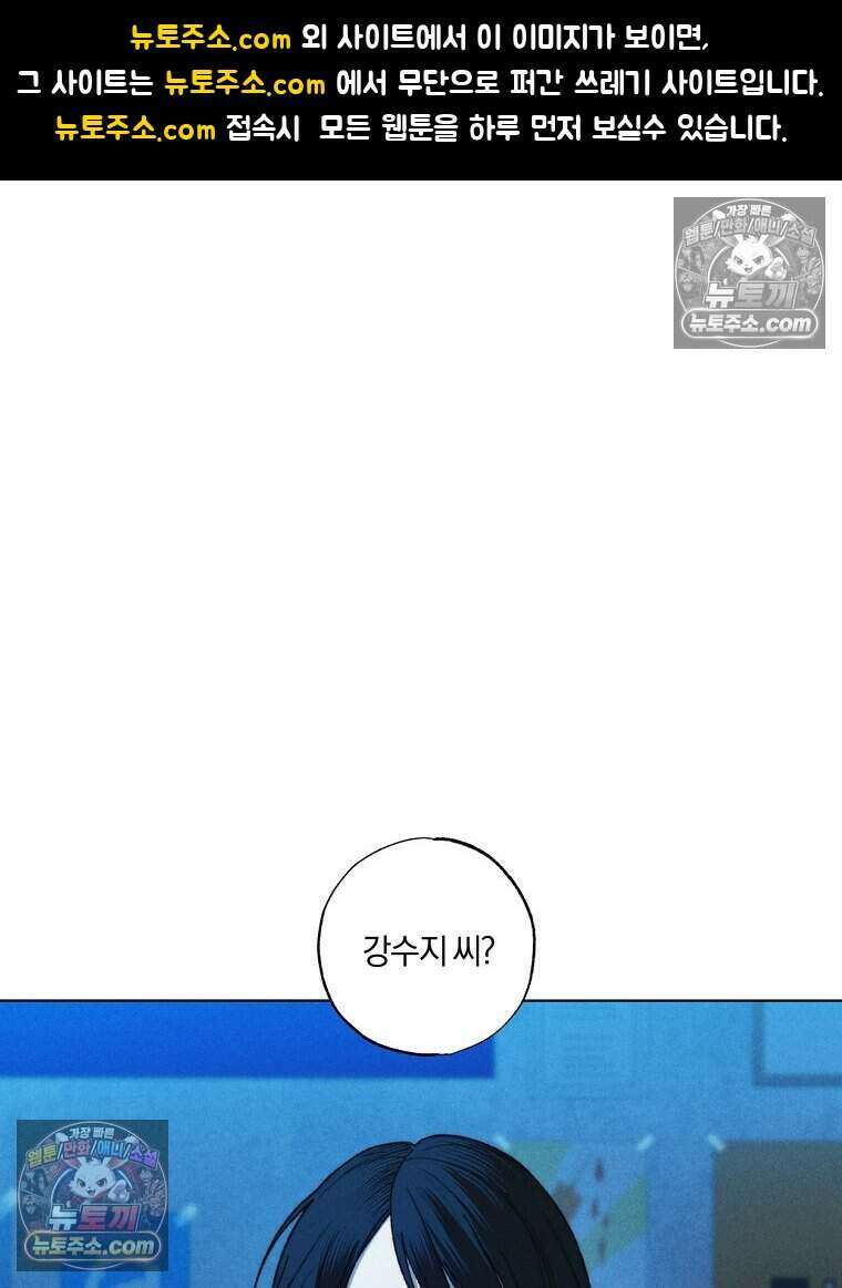 붉은 줄 21화 1