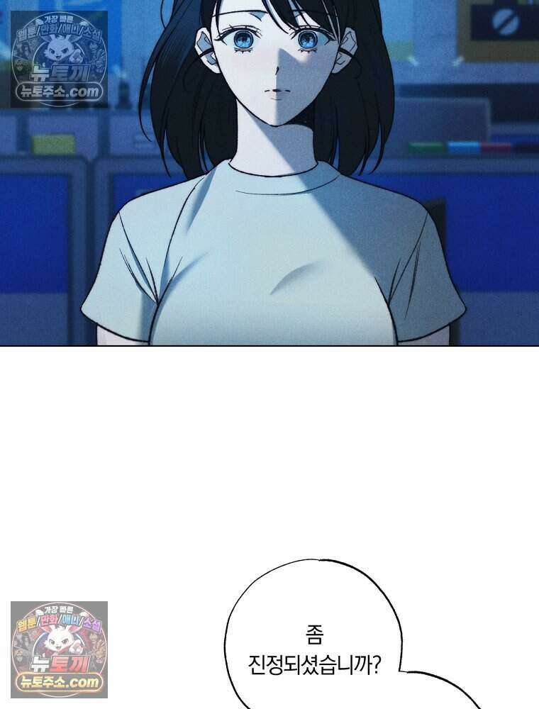 붉은 줄 21화 2