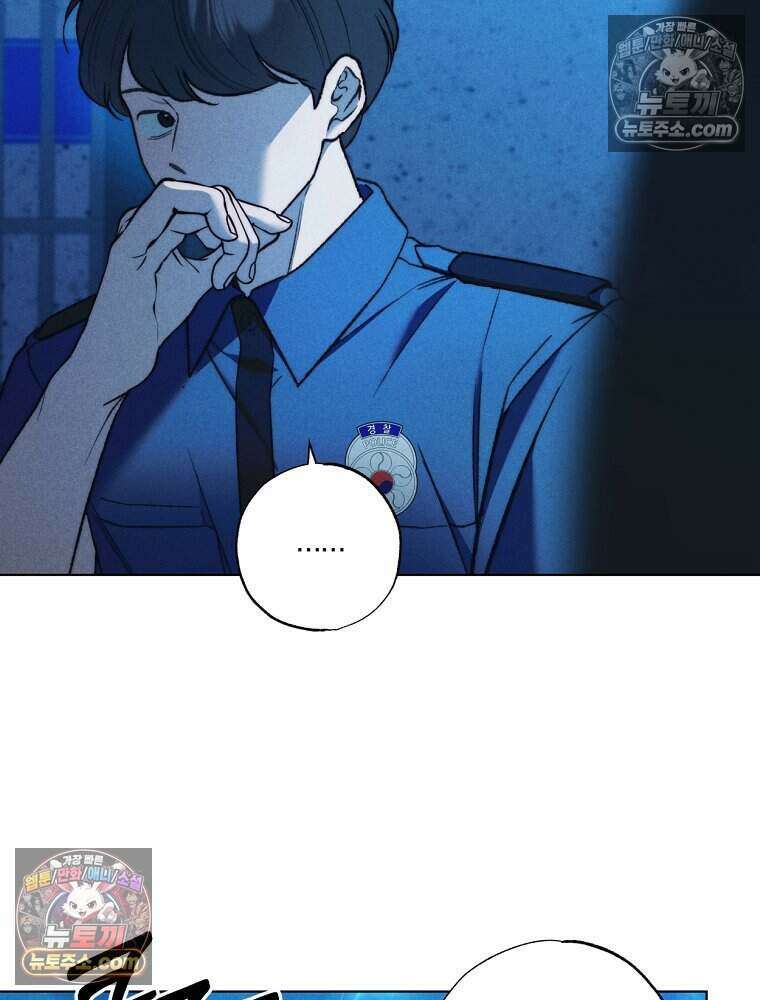 붉은 줄 21화 9