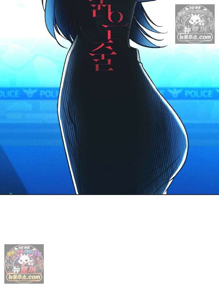 붉은 줄 21화 12